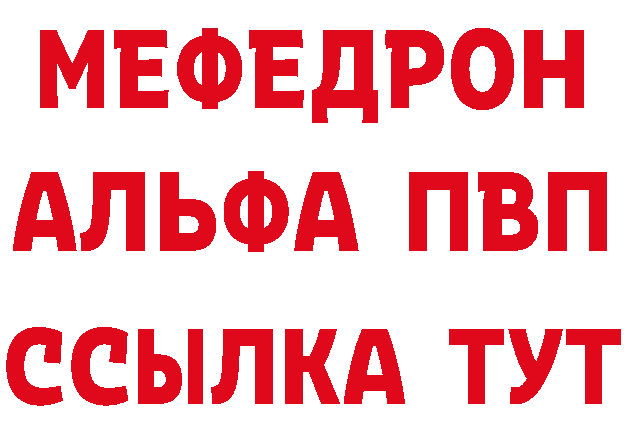 КЕТАМИН VHQ ТОР дарк нет гидра Алапаевск