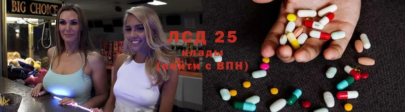 цены   Алапаевск  LSD-25 экстази ecstasy 